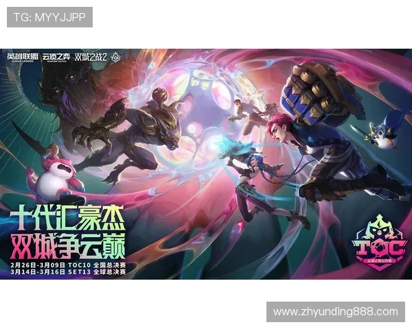 云顶游戏官网网址官方最新入口，确保玩家顺畅体验云顶游戏乐趣