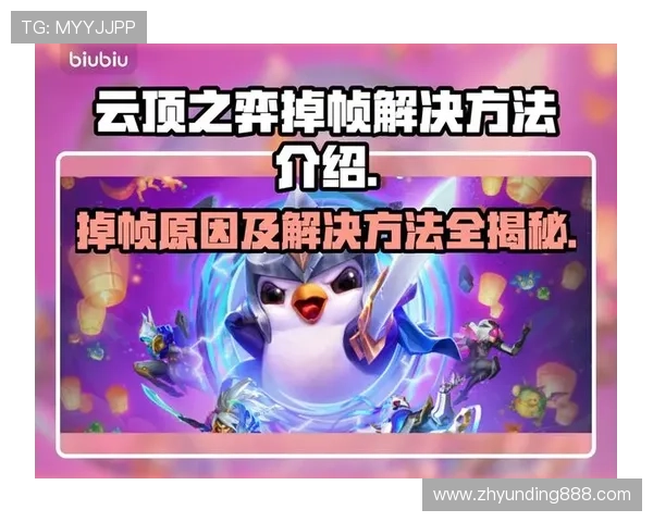 云顶赛事口令分享平台推荐让你第一时间加入精彩比赛