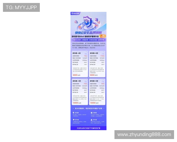 PP电子最新游戏安全保障措施全面升级确保玩家游戏体验无忧