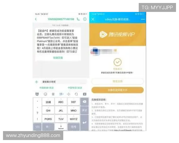 云顶国际平台怎么样:最新优惠活动与注册流程详细介绍