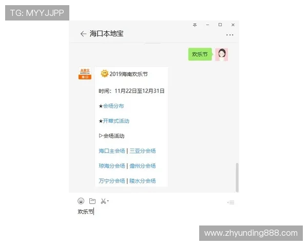 云顶国际最新网站最新优惠活动及注册流程全方位攻略