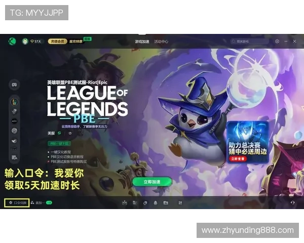 云顶攻略助手app下载最新版本功能介绍助你轻松应对各种游戏挑战提升战绩