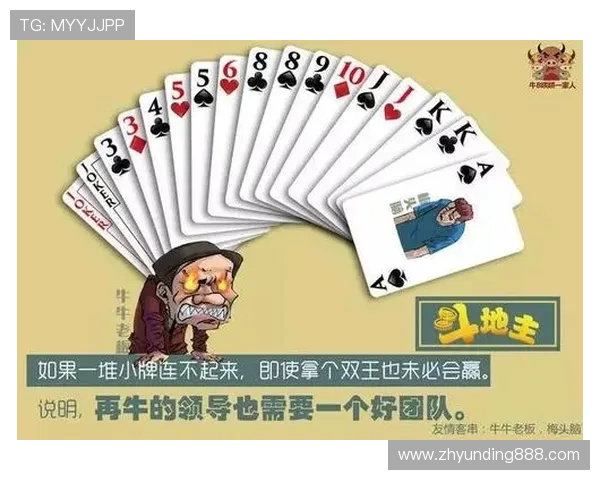 全面解析牛牛游戏的基本规则与常见玩法,助你快速入门成为高手