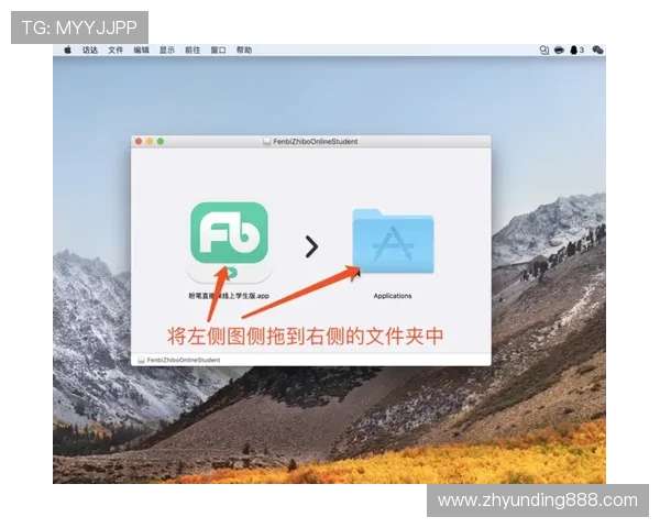 e星体育真人app官方最新版下载安装指南，确保每位用户都能顺利体验高清直播
