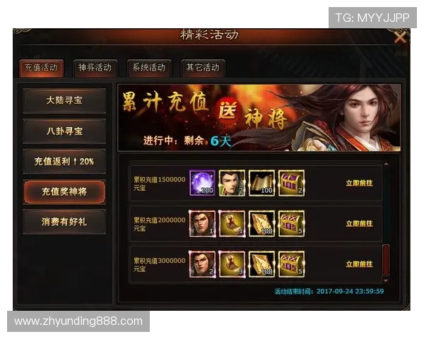 云顶娱乐城优惠充值方式及返利政策详尽介绍提升您的游戏体验